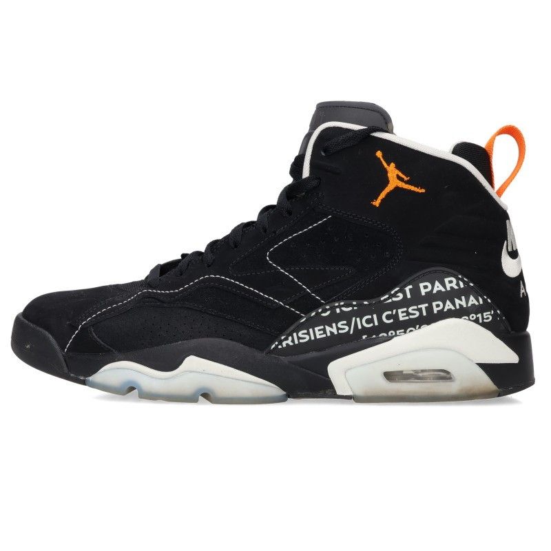 ナイキ JORDAN MVP PSG FJ0742-081 ジョーダンMVPパリサンジェルマン 