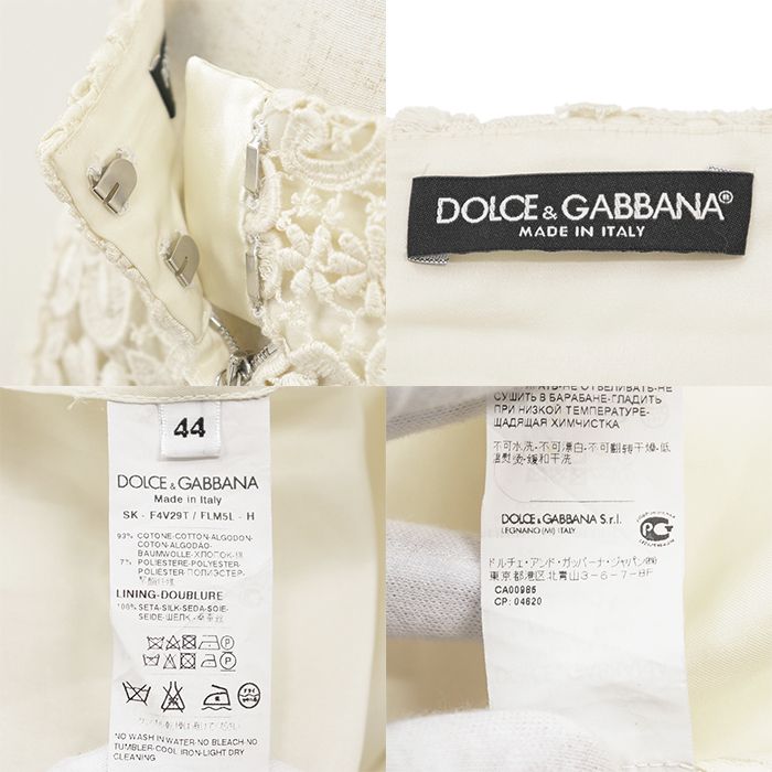 SALE】DOLCE&GABBANA ドルチェアンドガッバーナ スカート サイズ 44