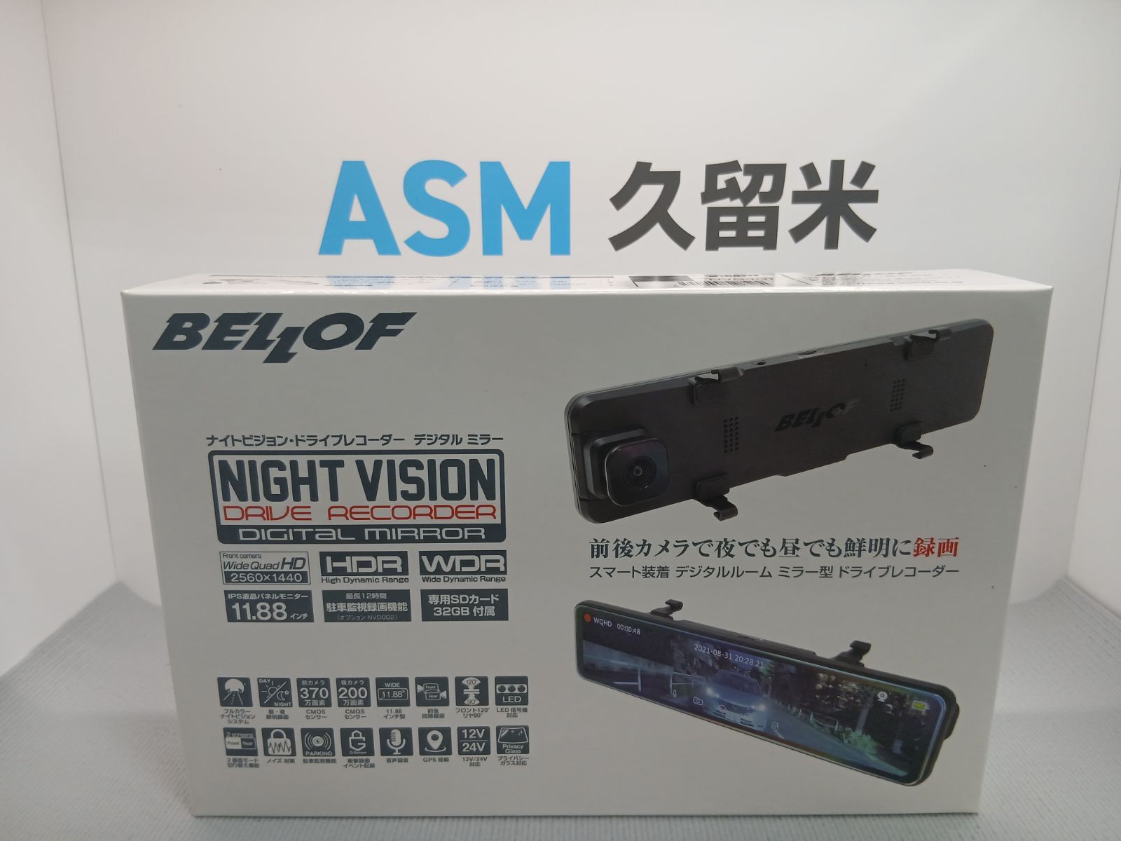 ﾍﾞﾛﾌ　NVS401　ﾐﾗｰ型ﾄﾞﾗｲﾌﾞﾚｺｰﾀﾞｰ　新品、未使用　オク073