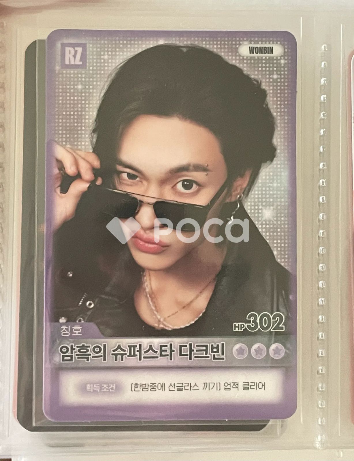 RIIZE ウォンビン 2026 RIIZE CONCERT TOUR [RIIZING LOUD] FINALE IN SEOUL RANDOM TRADING CARD A ver. SPECIAL
