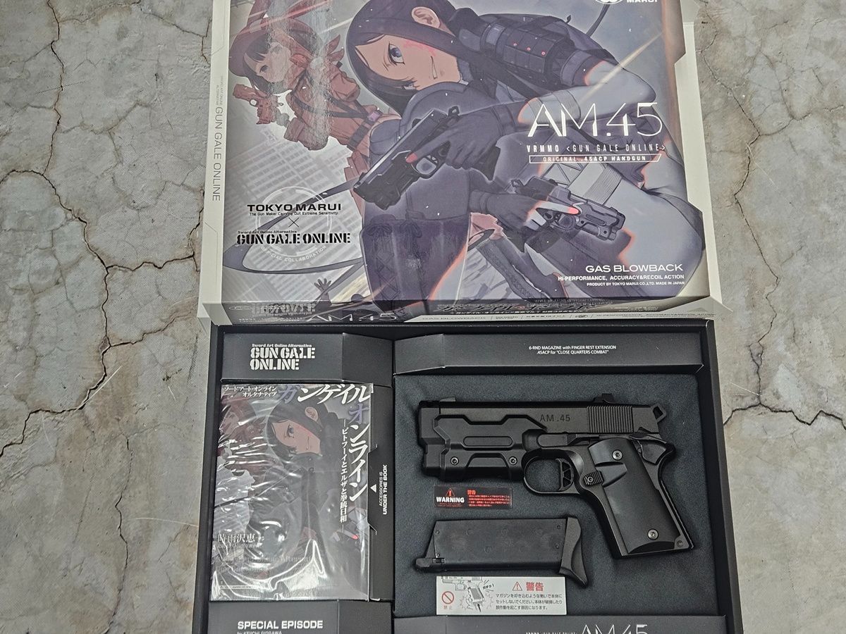 （中古商品）東京マルイ AM.45 ガンゲイルオンライン ガスブローバック