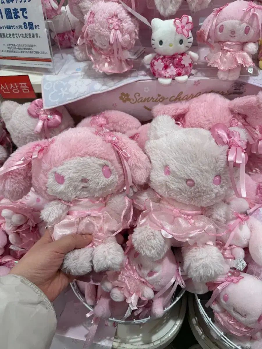サンリオ マイメロディ さくら マスコット ぬいぐるみ