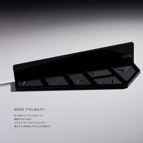 SOYO ブラシメンテナンスセット（ソープ＋ホルダー）Ju 1fb05322