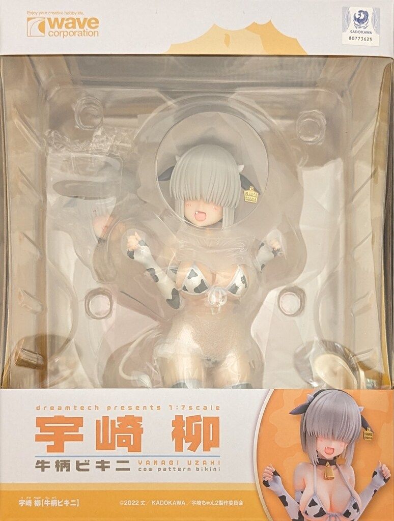 WAVE ドリームテック 宇崎柳 【牛柄ビキニ】