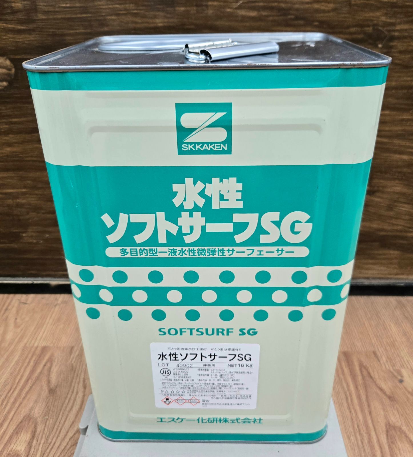 未使用品】エスケー化研 水性ソフトサーフSG 多目的型 液水性微弾性 