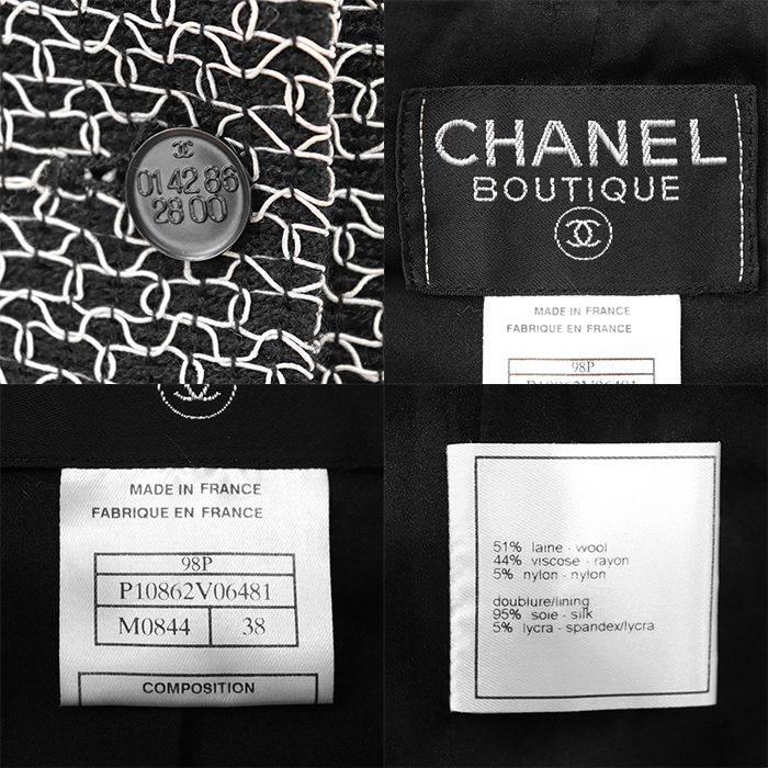 美品】CHANEL BOUTIQUE シャネル ブティック ヴィンテージ テーラード