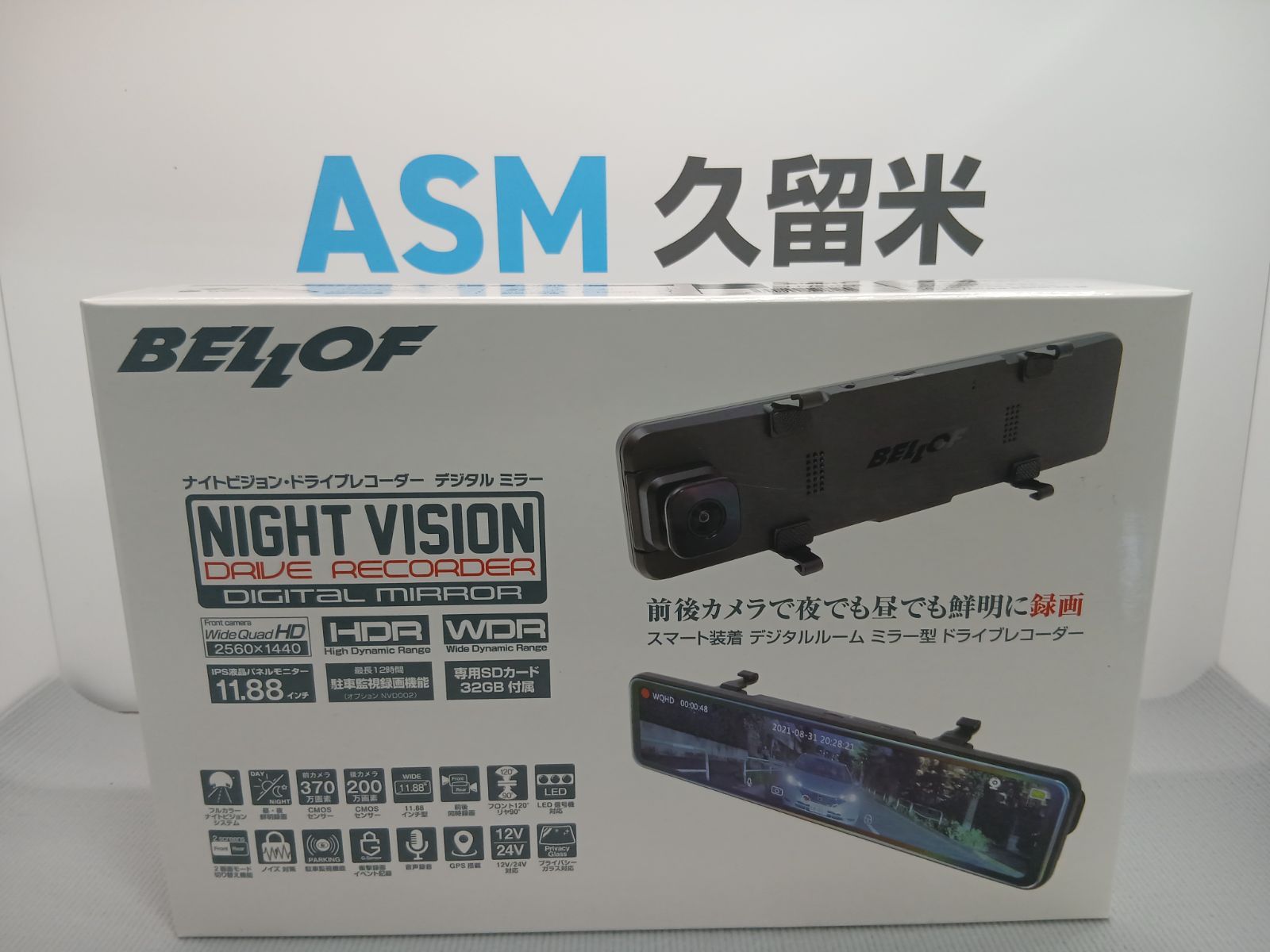 ﾍﾞﾛﾌ　NVS401　ﾐﾗｰ型ﾄﾞﾗｲﾌﾞﾚｺｰﾀﾞｰ　新品、未使用　オク074