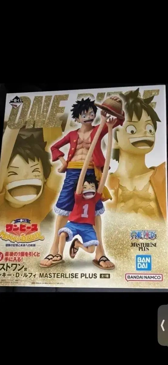 未開封 ONE PIECE ジョジョの奇妙な冒険 ラストワン