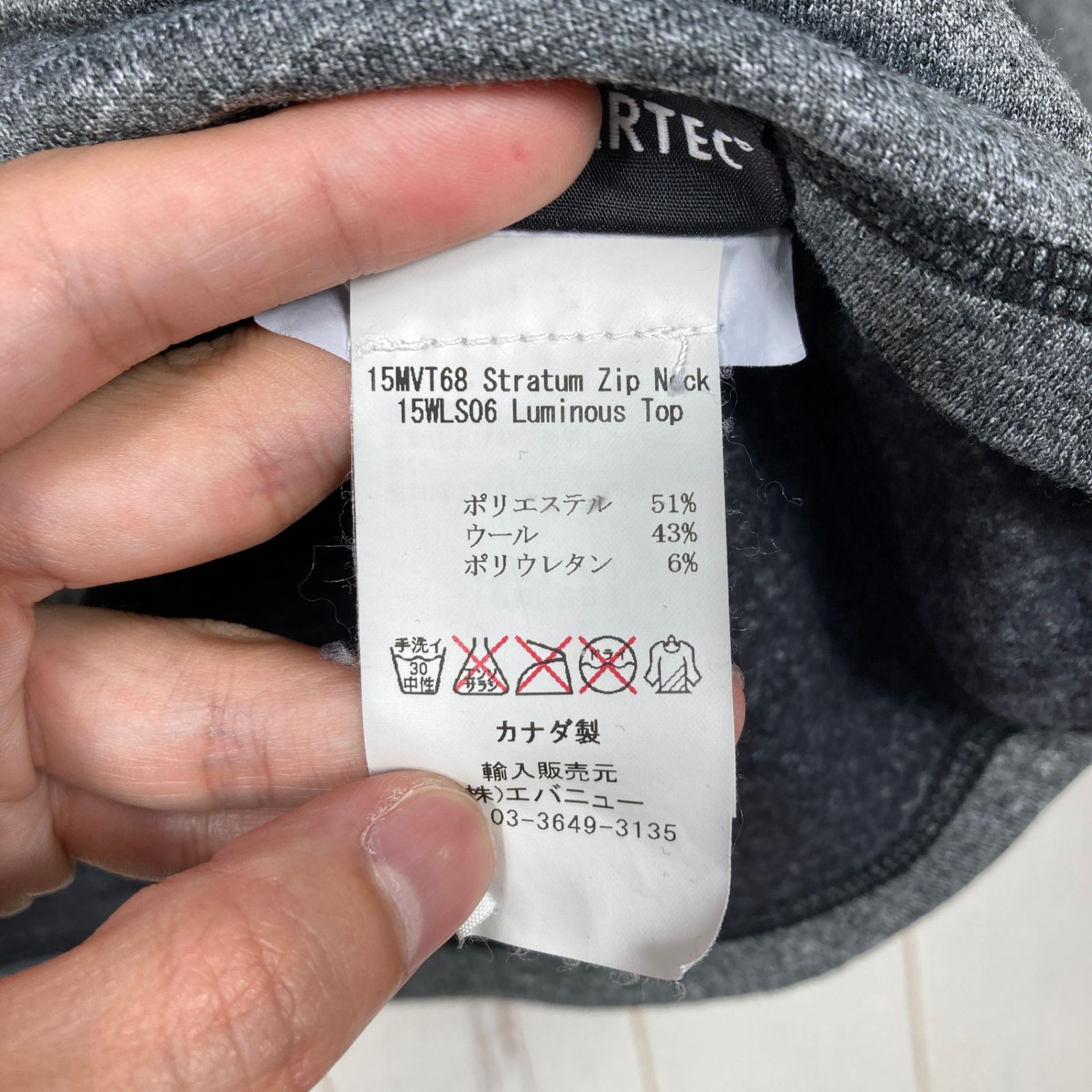 📦️Men's M グレー系 Westcomb ( ウエストコム ) ストレイタム ジップ