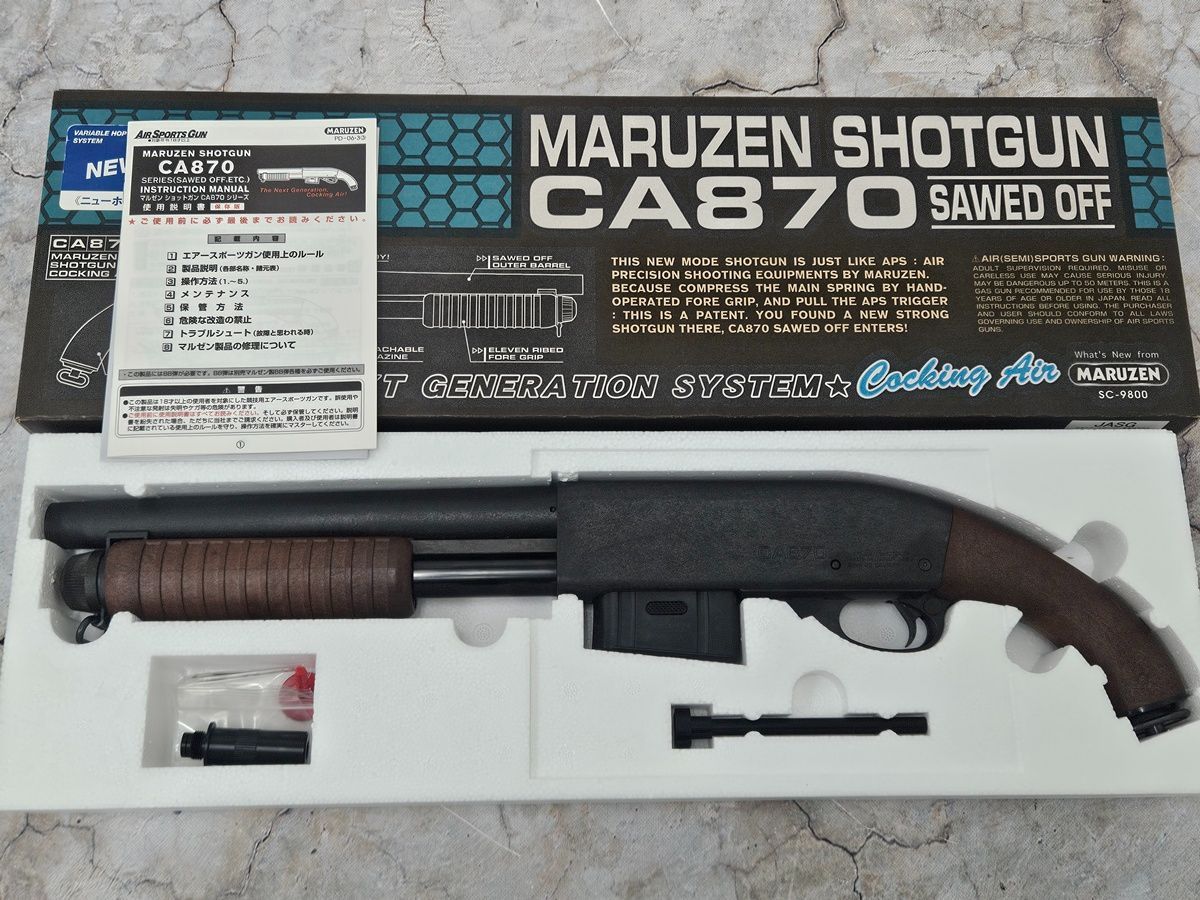 （中古商品）マルゼン CA870 SAWED OFF エアーコッキングショットガン