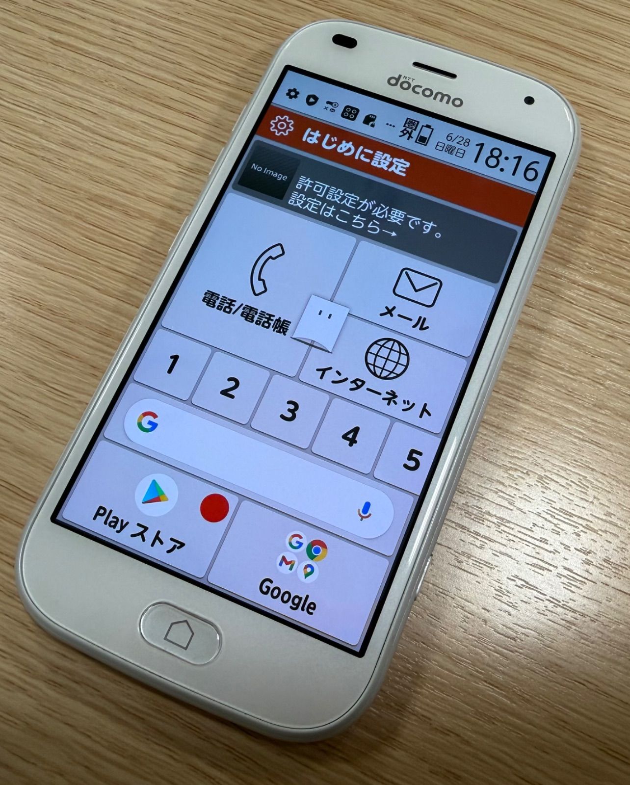 ランクB】らくらくスマホ F-42A ホワイト 富士通 - メルカリ