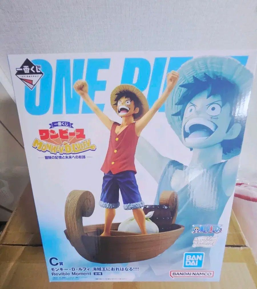 ワンピース 一番くじ C賞