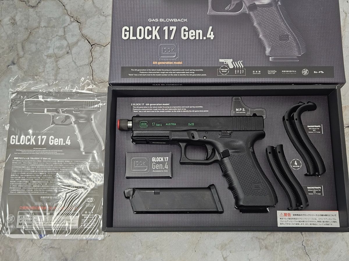 （中古商品）東京マルイ G17 Gen.4 ガスブローバック