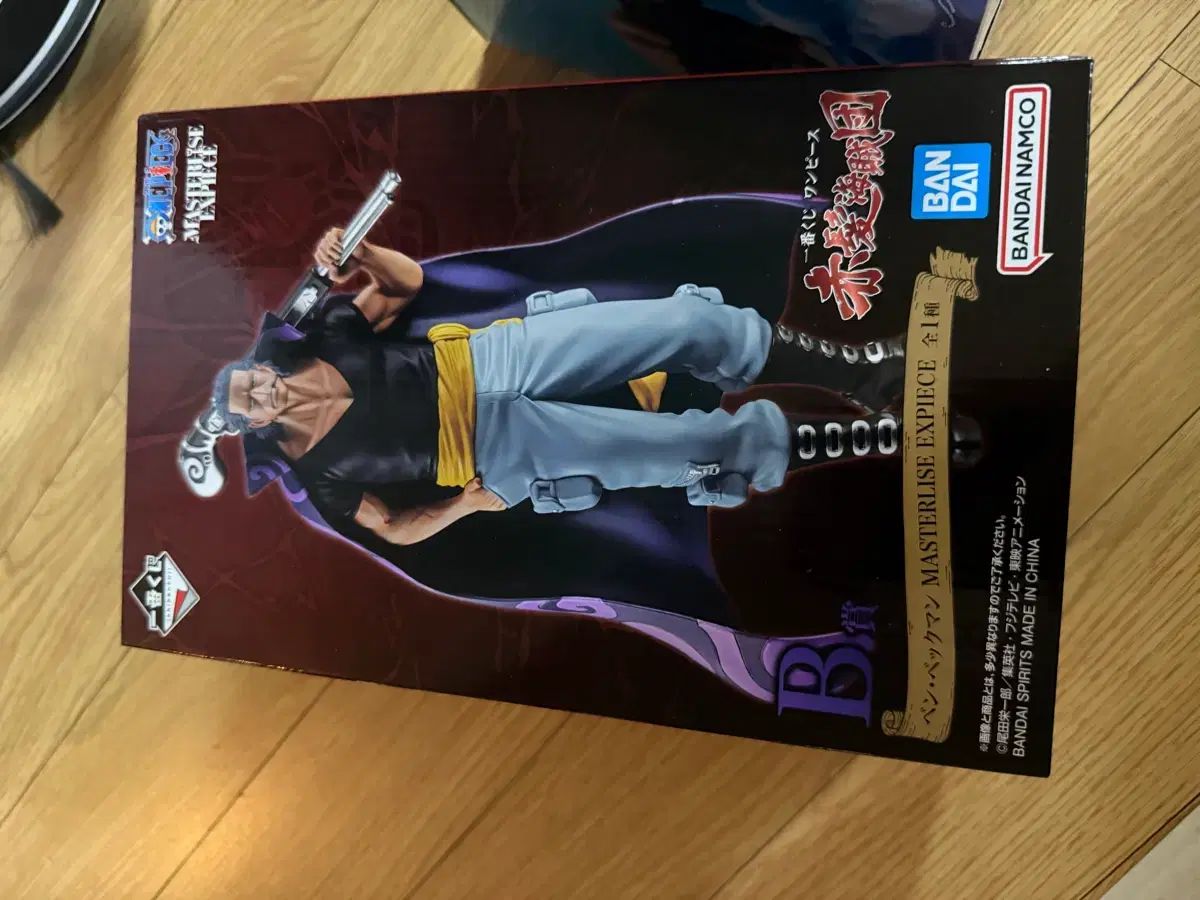 (未開封) ONE PIECE 一番くじ 赤髪海賊団 B賞 ベン・ベックマン
