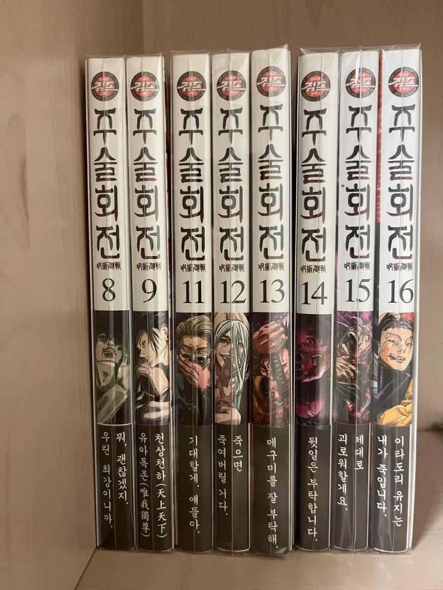 【超美品】銭天堂 ぜにてんどう 全巻 1巻〜20巻　ガイドブック　天獄園２冊 超美品】銭天堂 ぜにてんどう 全巻 1巻〜20巻 ガイドブック 天獄園2冊