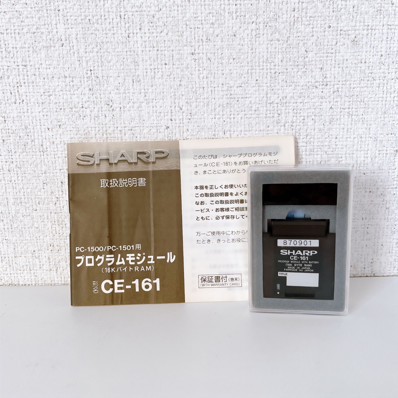SHARP ポケコン PC-1501 & CE-150 セット - メルカリ