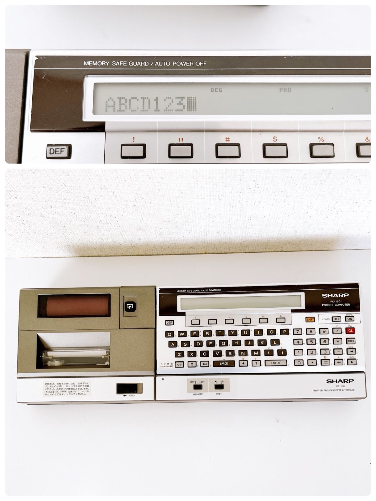 SHARP ポケコン PC-1501 & CE-150 セット - メルカリ