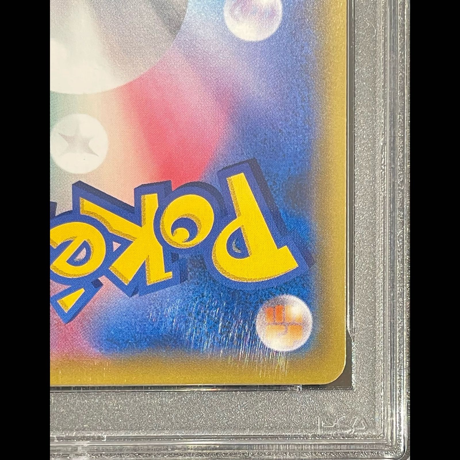 PSA10】ブラッキー＆ダークライGX SR 182/173 1枚 - メルカリ