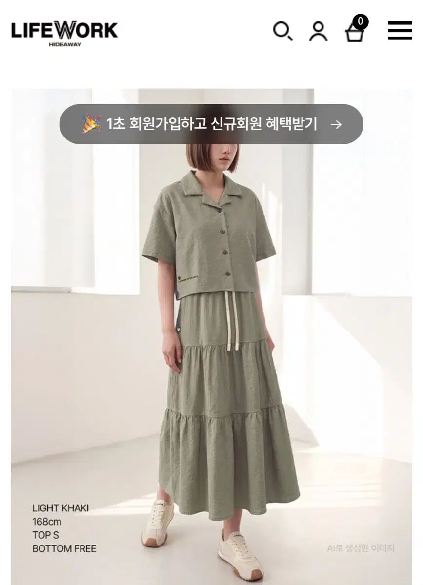 ライフウォーク レディースセットアップ 17,218円