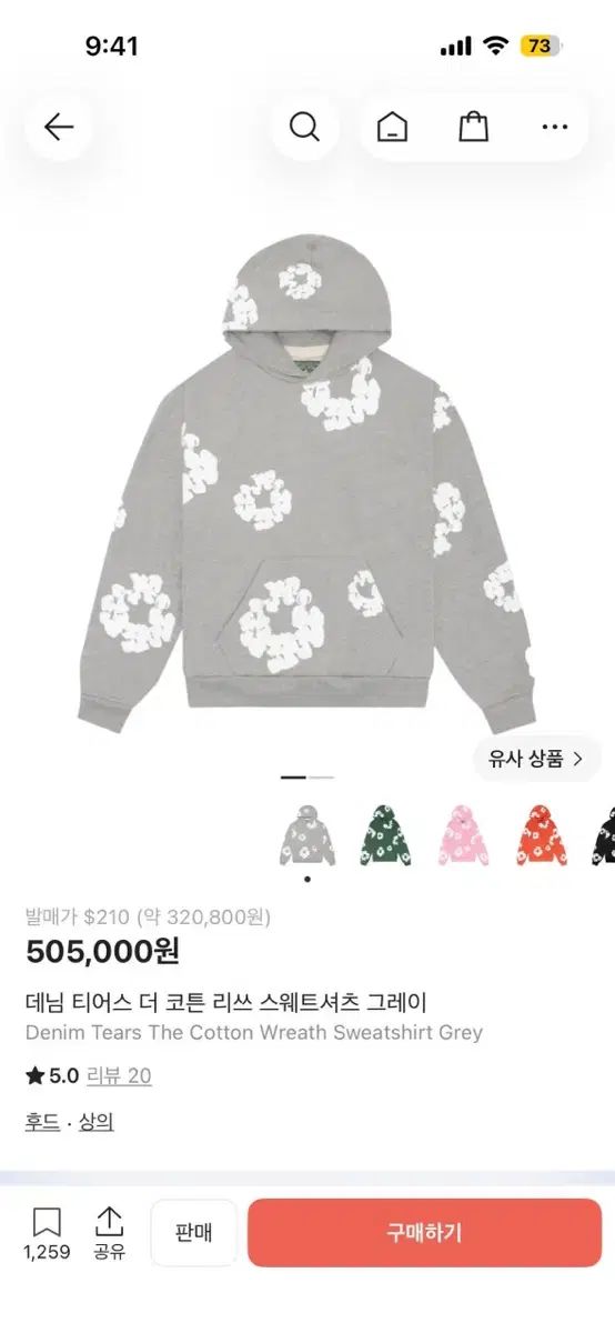 正規品 DENIM TEARS(デニムティアーズ) フーディー Tシャツ 公式ホームページ