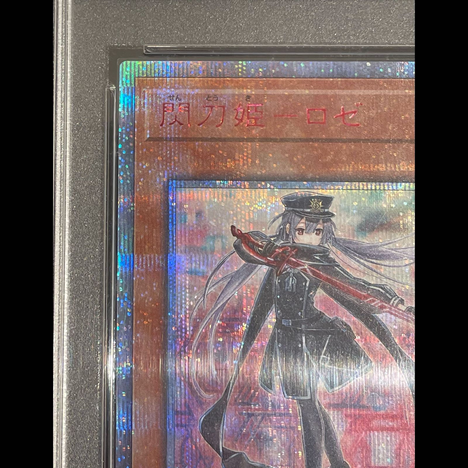 PSA10】閃刀姫-ロゼ 20thシークレットレア IGAS-JP020 1枚 - メルカリ