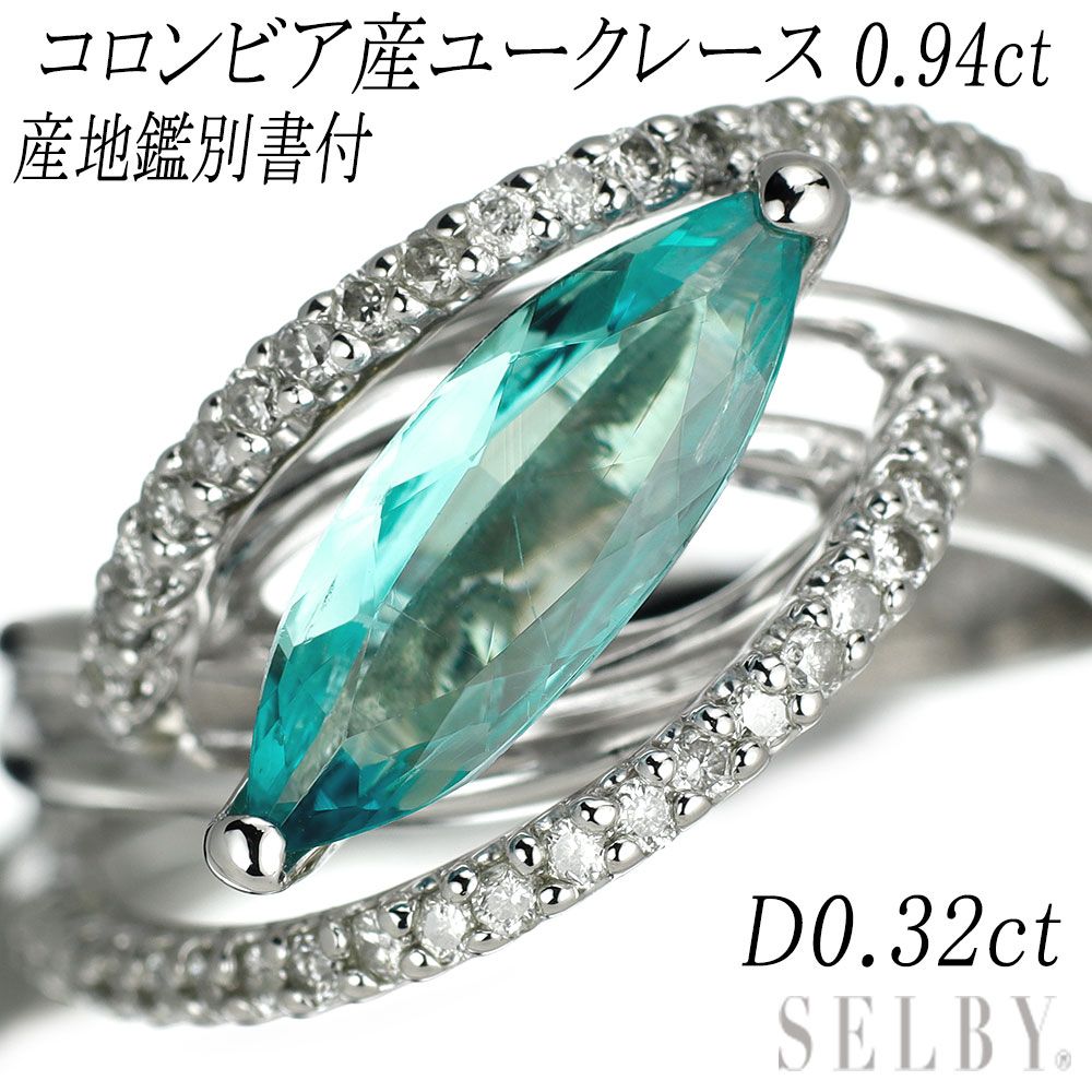 Pt900 産地鑑別書付 コロンビア産ユークレース ダイヤモンド リング 0.94ct D0.32ct 希少石 レアストーン【エスコレ】