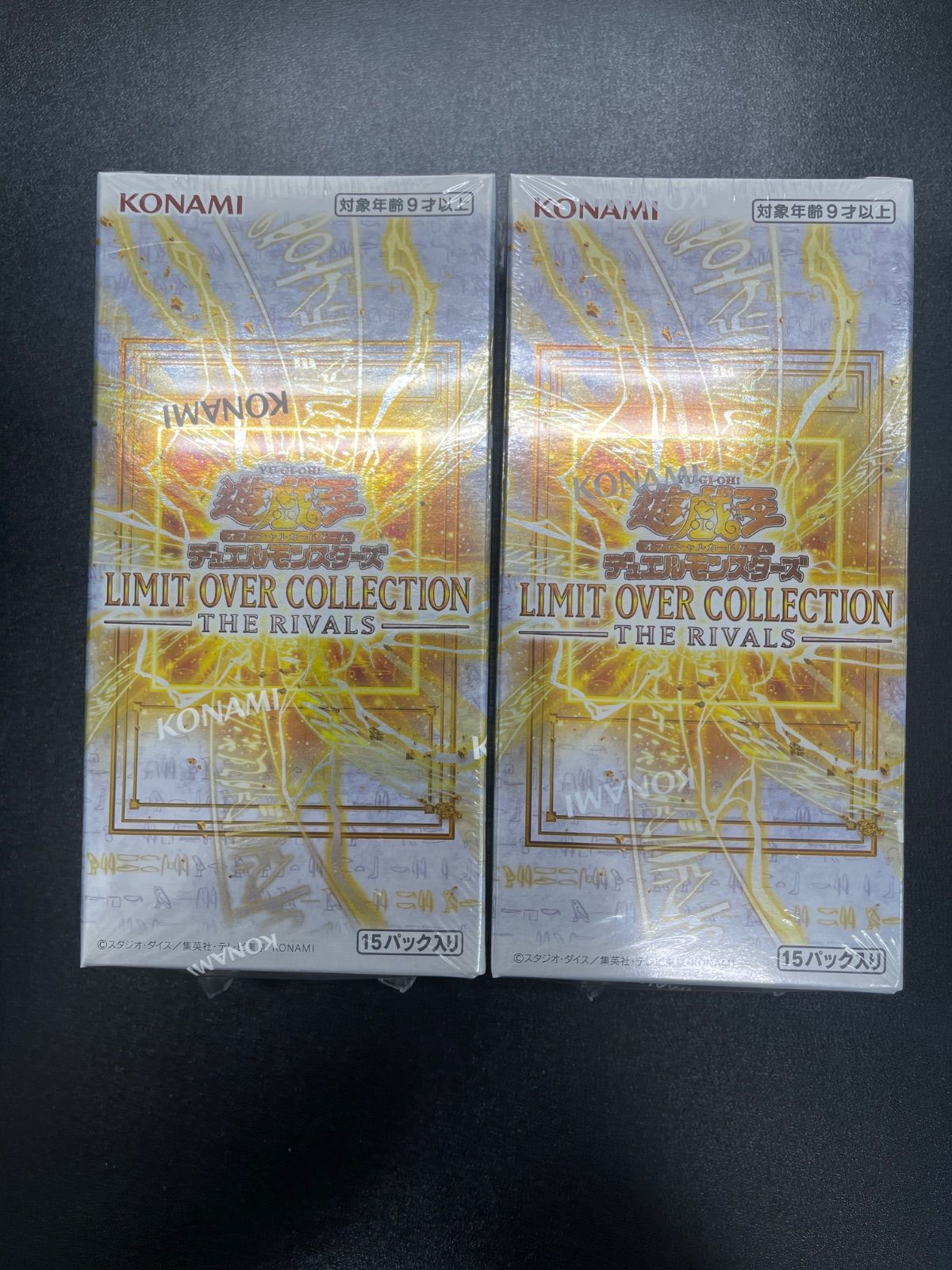 2BOX 遊戯王 リミコレ ライバルズ limit collection - メルカリ