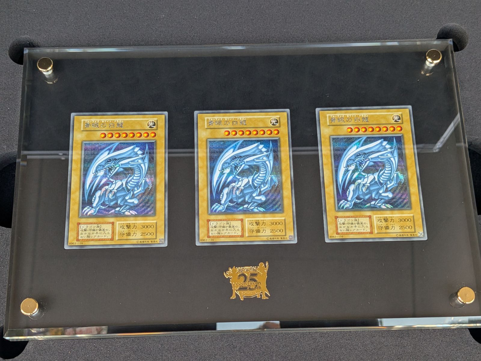 開封済】遊戯王OCGデュエルモンスターズ 25th ANNIVERSARY ULTIMATE