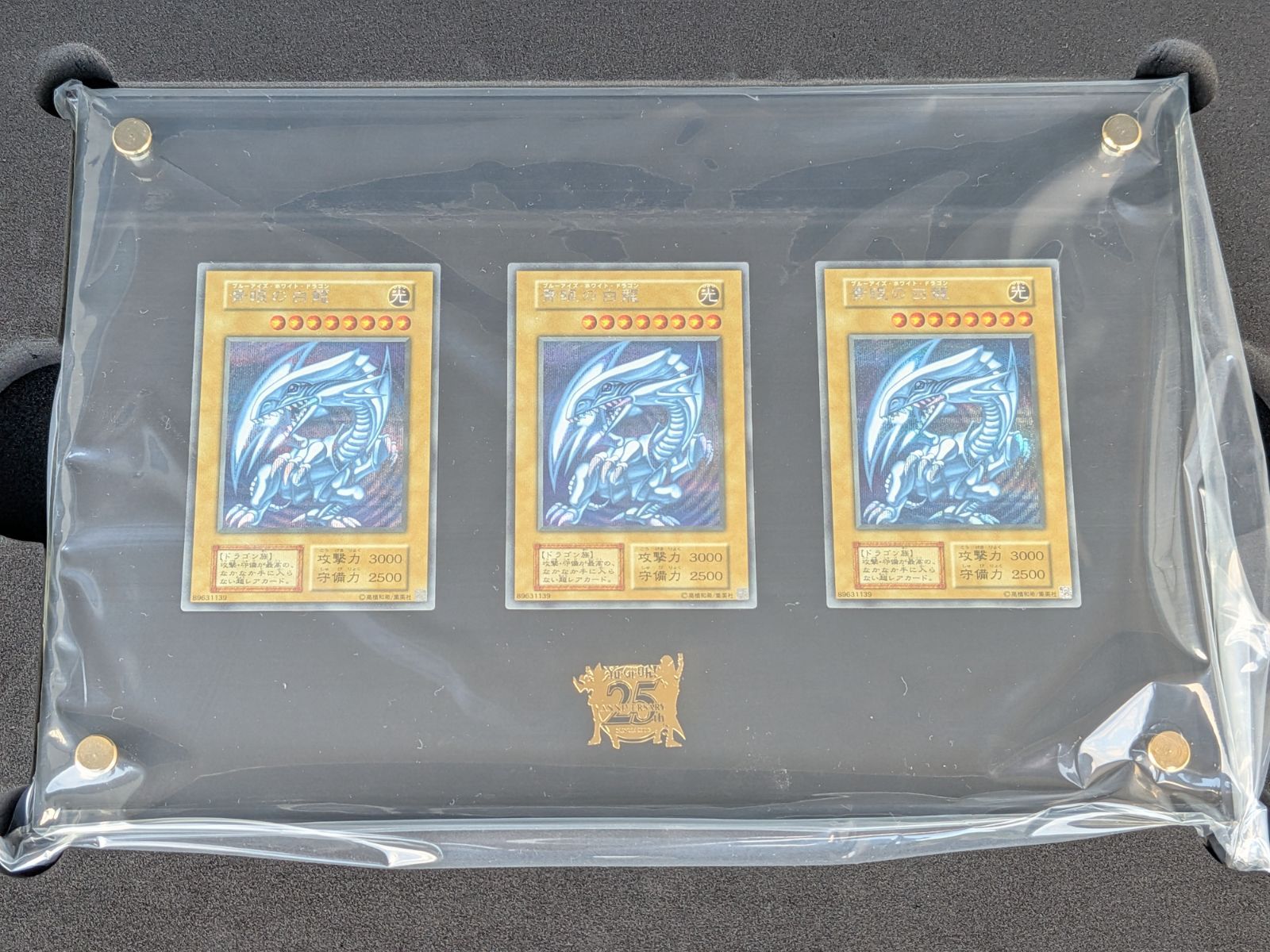 開封済】遊戯王OCGデュエルモンスターズ 25th ANNIVERSARY ULTIMATE