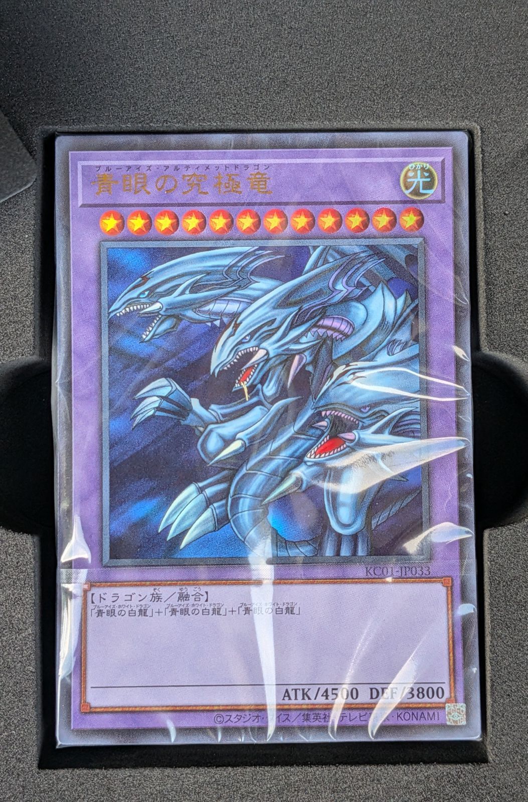 開封済】遊戯王OCGデュエルモンスターズ 25th ANNIVERSARY ULTIMATE