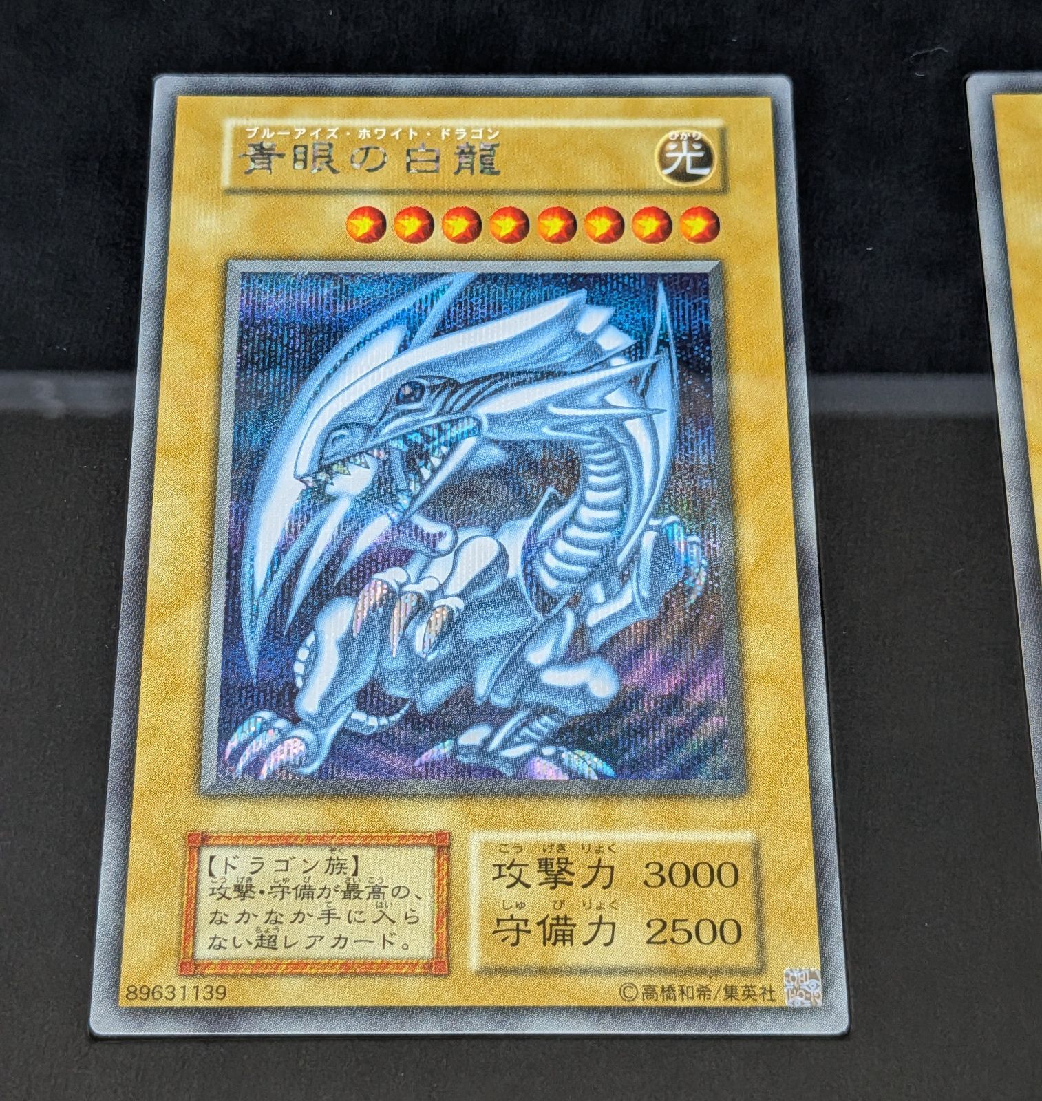 開封済】遊戯王OCGデュエルモンスターズ 25th ANNIVERSARY ULTIMATE
