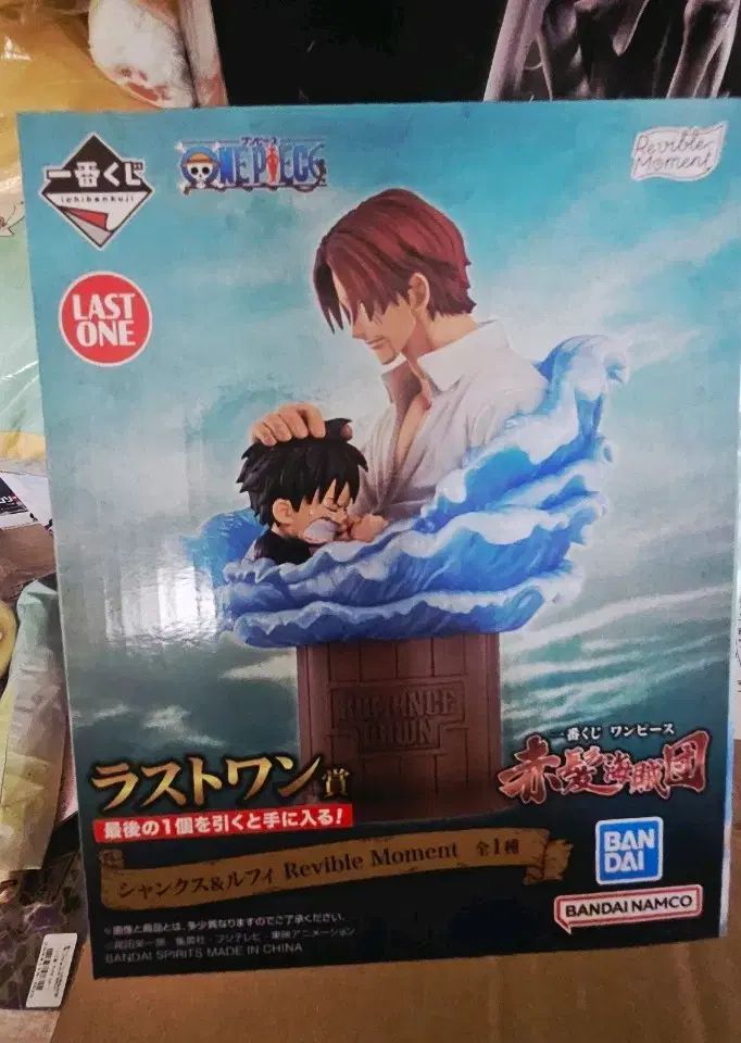 ONE PIECE 一番くじ ラストワン シャンクス モンキー・D・ルフィ(ルフィ) フィギュア