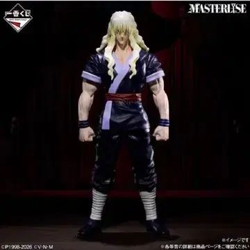 HUNTER×HUNTER 一番くじ ゾルディック家 C賞 シルバー ゾルディック