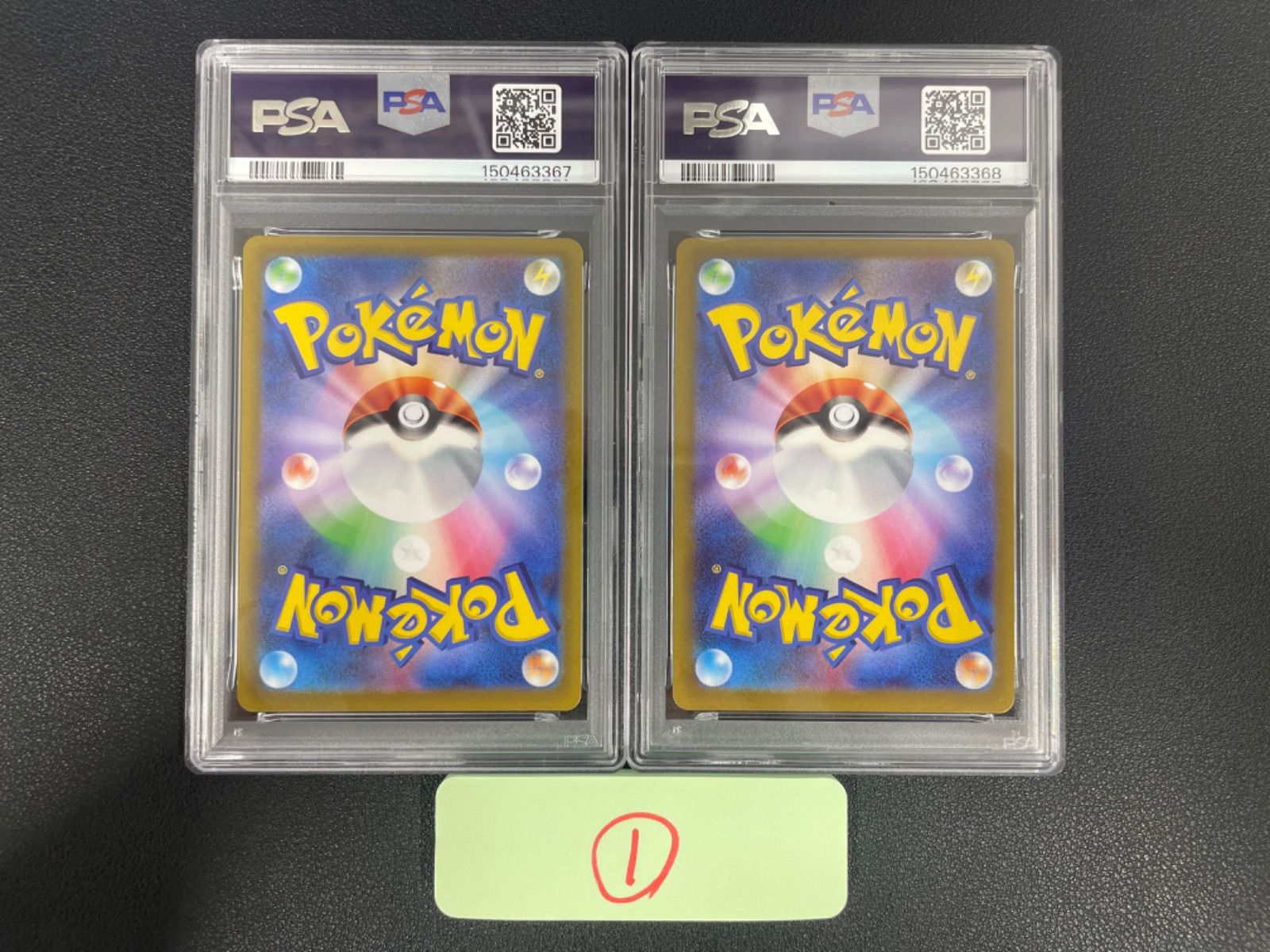 PSA10】オリジンパルキアVSTAR UR 259/172 2枚連番セット - メルカリ