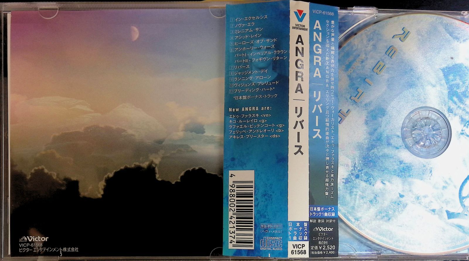 CD ANGRA Rebirth リバース 国内盤 帯付 VICP-61568 アングラ ヘヴィ