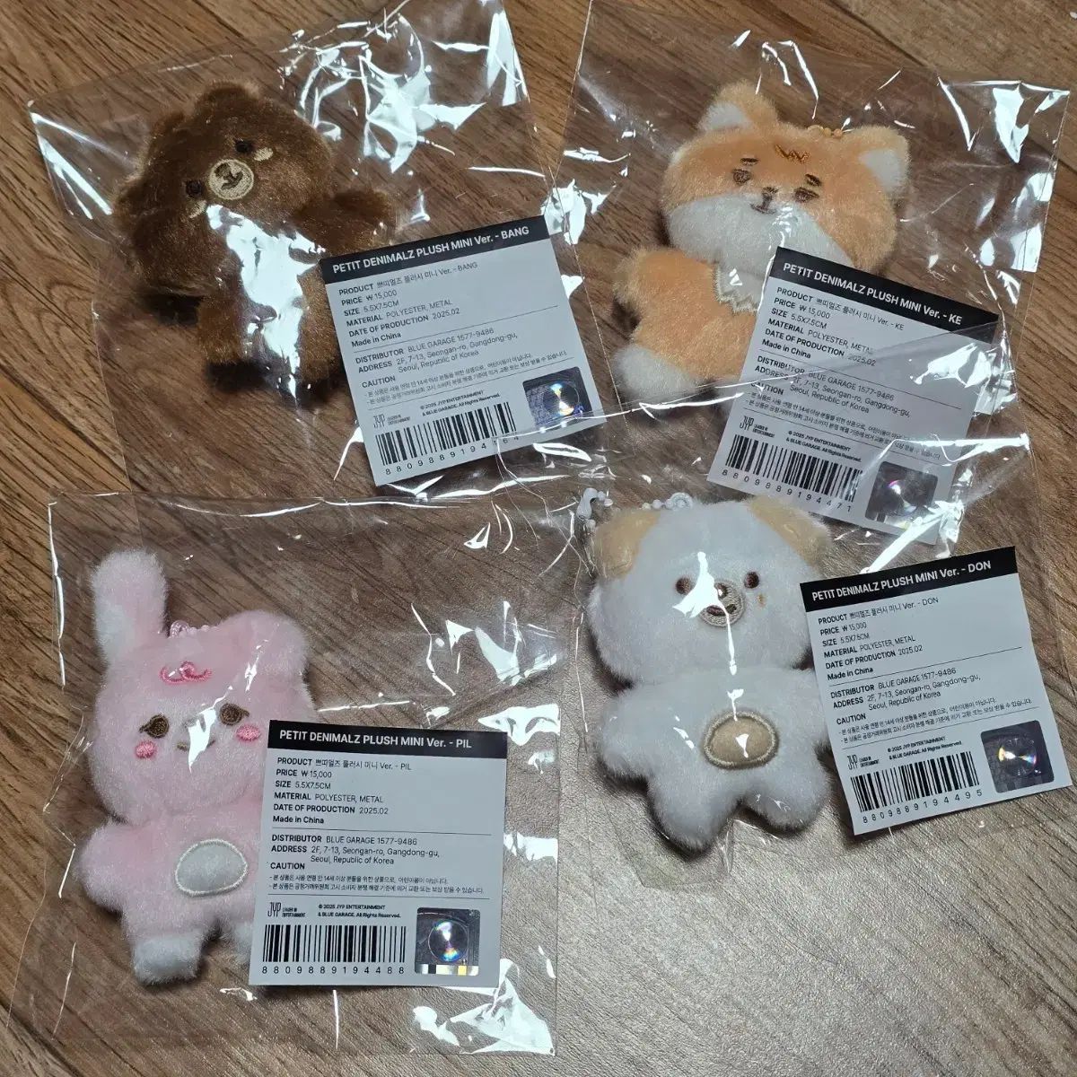 未開封) DAY6（デイシックス） 쁘쁘멀 방케필돈 まとめ petit mini