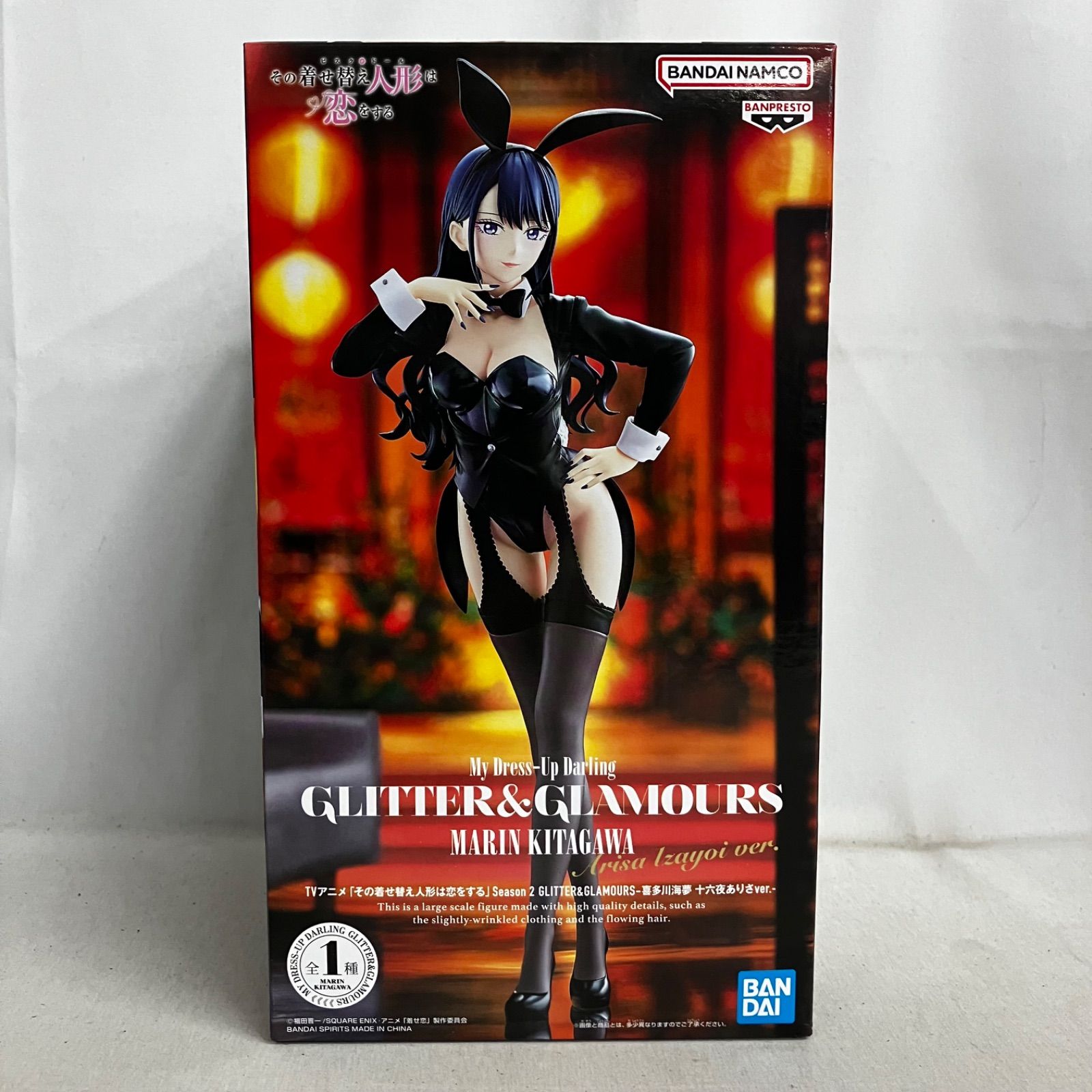 未開封 その着せ替え人形は恋をする GLITTER&GLAMOURS 喜多川海夢 十六