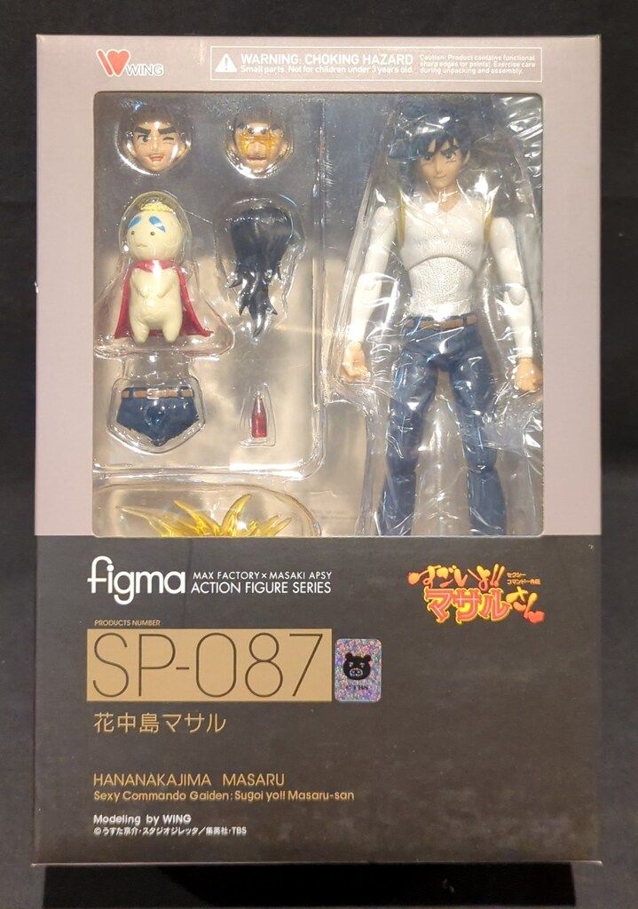 WING figma セクシーコマンドー外伝 すごいよ!!マサルさん 花中島マサル SP-087