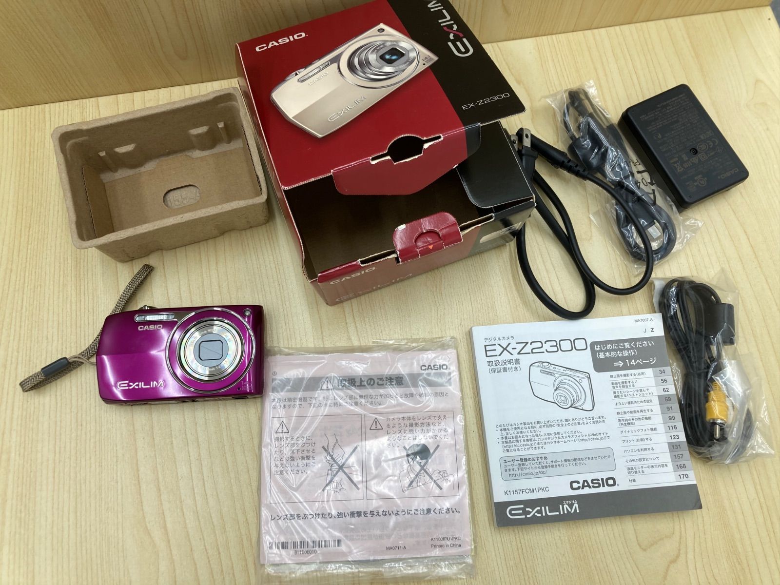 デジカメ　CASIO EXILIM