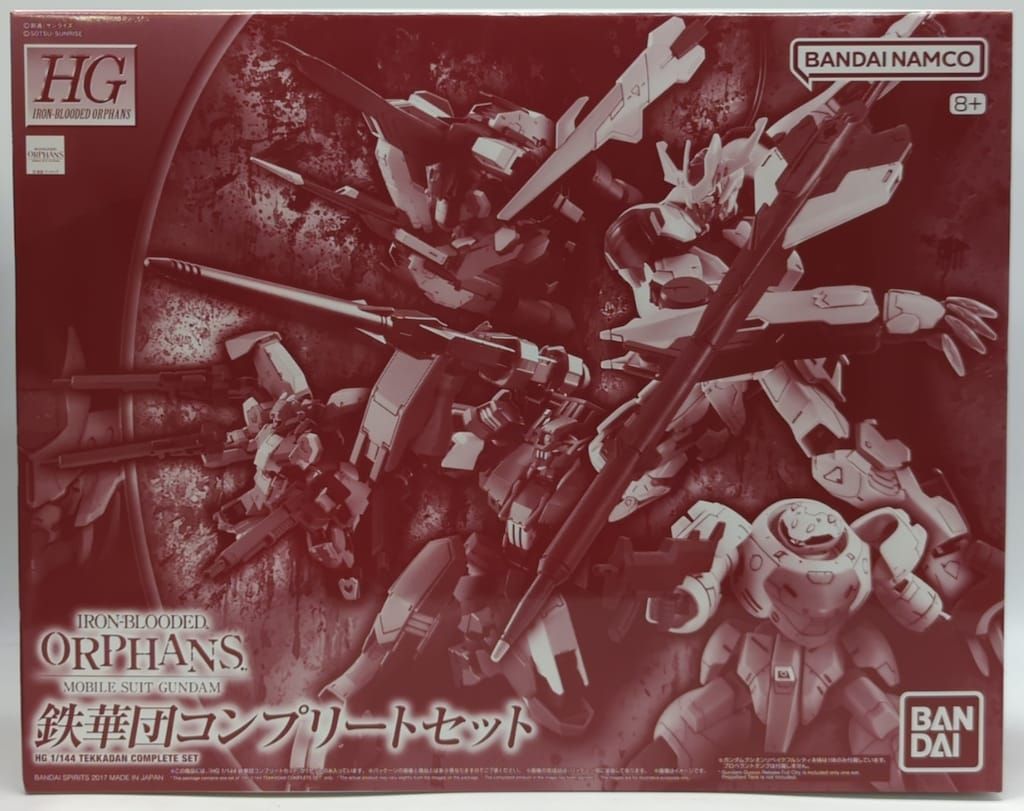 BANDAISPIRITS HG 1/144 バンダイナムコ版 鉄華団コンプリートセット バンダイナムコ版 8＋表記
