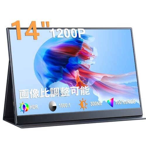 R◆KEEPTIME モバイルモニター 14インチ 超薄型 超軽量 モバイルディスプレイ 1200P解像度 高輝度 100％sRGB広色域 狭額縁 ポータブルモニター IPS液晶パネル 1920x1200 スタンド保護カバー付き PS4/XB c888e25b