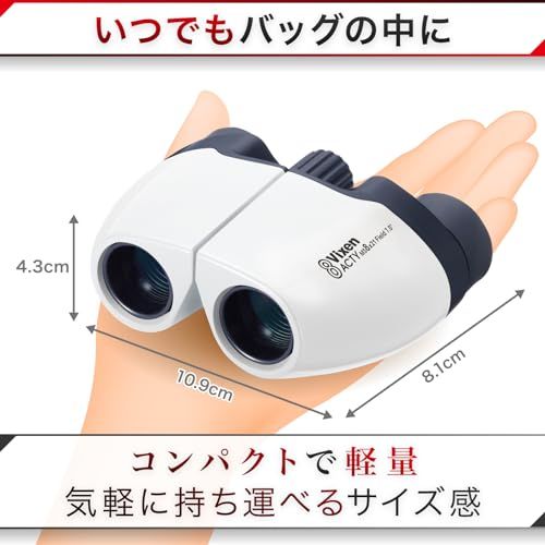R◆ビクセン (Vixen) 双眼鏡 小型 軽量 双眼鏡 8×21 ホワイト 8倍 皆既 月食 星空 星座 天体観測 ライブ コンサート 71016 be33ecd1
