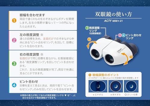 R◆ビクセン (Vixen) 双眼鏡 小型 軽量 双眼鏡 8×21 ホワイト 8倍 皆既 月食 星空 星座 天体観測 ライブ コンサート 71016 be33ecd1