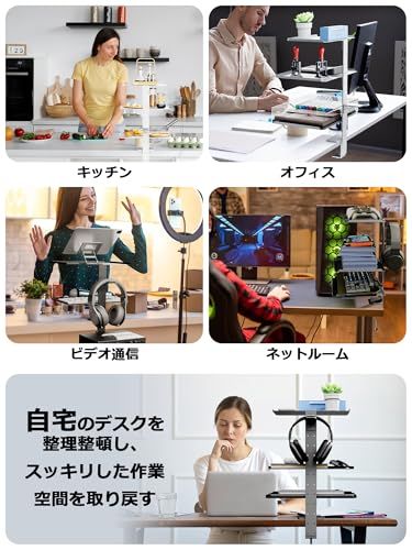 R◆卓上収納トレー デスクサイド収納ラック 3段階 高さ調節 オーディオインターフェース スタンド 多用途デスク上置棚 省スペース テーブル収納 机下収納 デスク周り収納 スチール製 オフィス事務用品 電動昇降式デスクに対応 ブラック ee1dcb4e