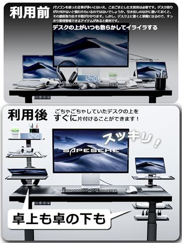 R◆卓上収納トレー デスクサイド収納ラック 3段階 高さ調節 オーディオインターフェース スタンド 多用途デスク上置棚 省スペース テーブル収納 机下収納 デスク周り収納 スチール製 オフィス事務用品 電動昇降式デスクに対応 ブラック ee1dcb4e