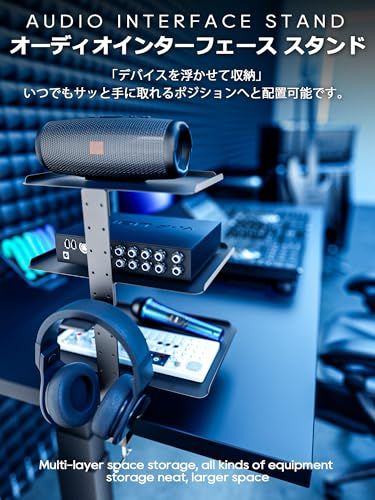 R◆卓上収納トレー デスクサイド収納ラック 3段階 高さ調節 オーディオインターフェース スタンド 多用途デスク上置棚 省スペース テーブル収納 机下収納 デスク周り収納 スチール製 オフィス事務用品 電動昇降式デスクに対応 ブラック ee1dcb4e
