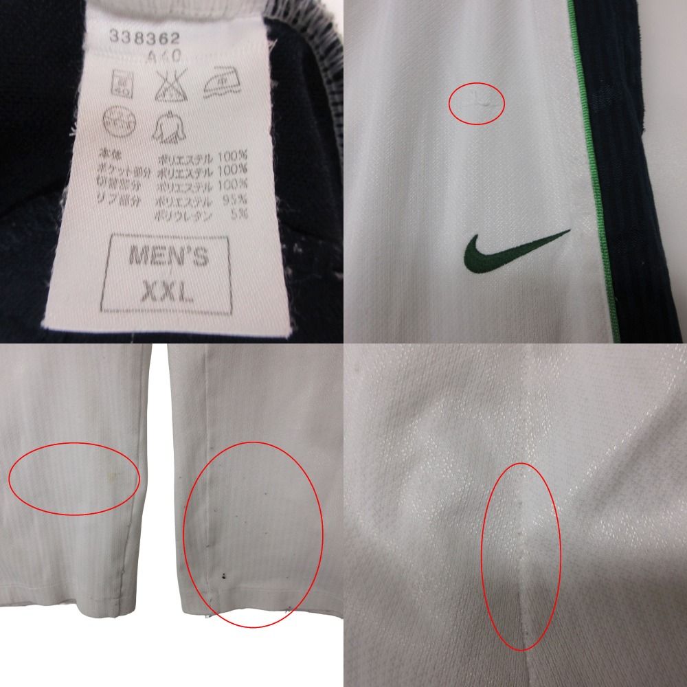 NIKE ナイキ セットアップ ロゴ 刺繍 ジャージ 上下 セット