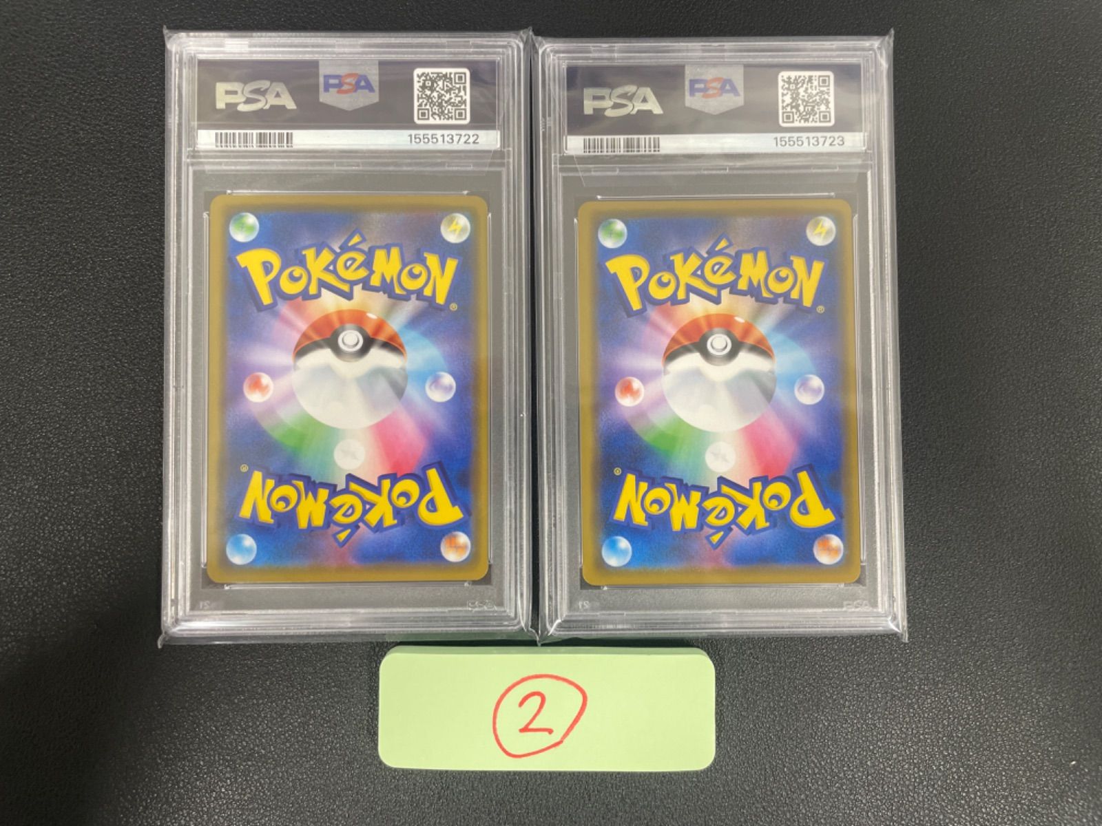 PSA10】ソルガレオ＆ルナアーラGX RR 020/049 2枚連番セット - メルカリ