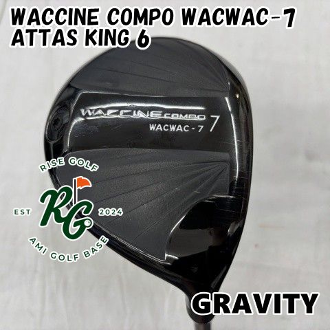 【中古】フェアウェイウッド グラビティー WACCINE COMPO WACWAC-7◆ATTAS KING 6◆S◆22[8887]