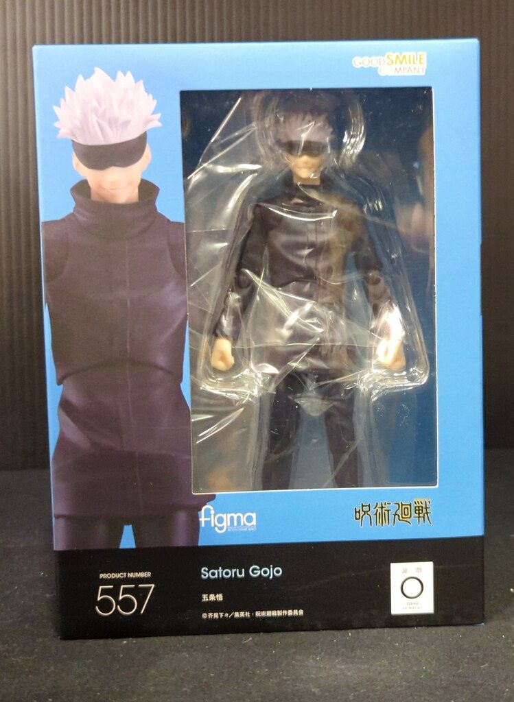 GOOD SMILE COMPANY figma 五条悟 557